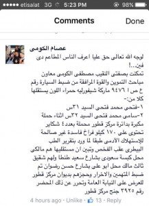 ضبط فراخ لاتصلح للأستهلاك الأدمى فى مطعم شهير بطنطا 1