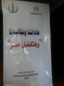 عادتنا وتقاليدنا1