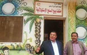 إحالة الـ 8 أطباء والموظفين بالوحدة الصحية ووحدة التضامن الاجتماعي بقرية الراهبين1