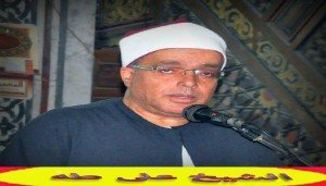 الشيخ علي طه