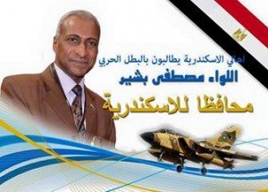 اللواء مصطفي بشير يتفقد شوارع الأسكندريه