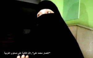 انتصار