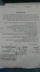 تحققت مطالب عمال مالية كفرالزيات