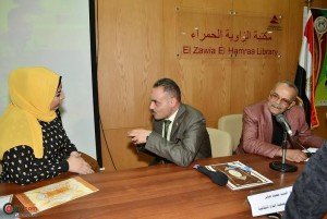 تكريم خبيرة التجميل 5