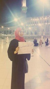 مبادرة جمالنا بحجابنا تجوب العالم دعمآ لمصر 3