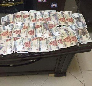 مبلغ ١٤ الف جنيه