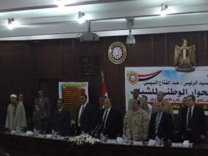 محافظ الدقهلية يشهد منتدى الحوار الوطنى للشباب