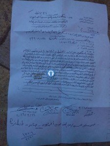 مدرسة صناديد المعانة مغلقة منذ سنوات تعانى الأهمال 7