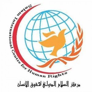مركز السلام الدولي لحقوق الإنسان