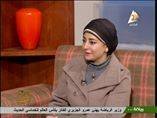 هبة عريبة