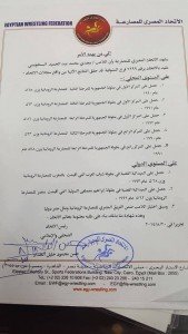 البسطويسى.jpg1