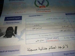 البسطويسى.jpg3