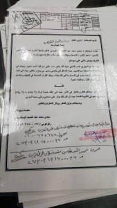 البسطويسى.jpg4