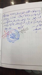 البسطويسى.jpg5