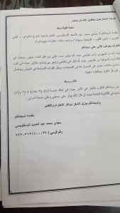 بلبل البسطويسى 3
