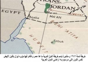 تيران وصنافير1