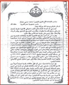 تيران وصنافير2