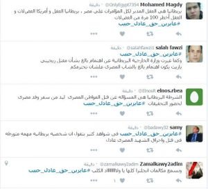 شريف عادل حبيب 4