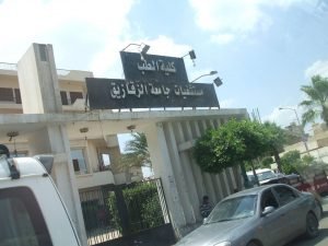 13233008_1151403248238047_8153096267984833577_n