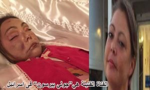 القتيلة في اسرائيل