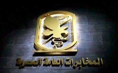 المخابرات المصرية
