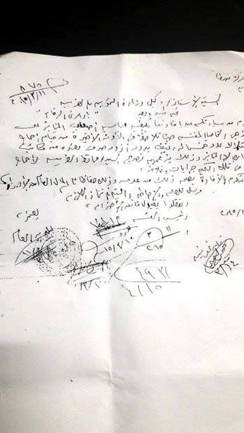 تموين الغربية يطالب أصحاب المخابز بتسديد قيمة ما صرفوه بالكارت الذهبى1