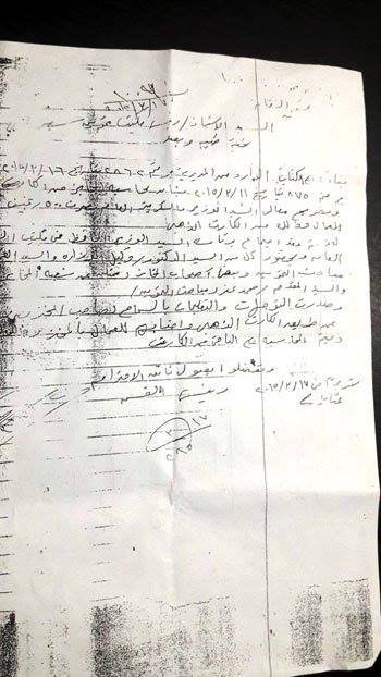 تموين الغربية يطالب أصحاب المخابز بتسديد قيمة ما صرفوه بالكارت الذهبى5