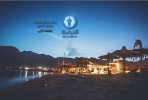 جمعية مستثمرى منطقة نويبع طابا2