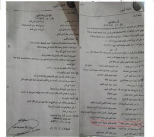 خالد حسين عضو بمنتدي الحوار الوطني1