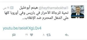 ليزر اشعة تحت الحمراء النبضي الاسرائيلي8