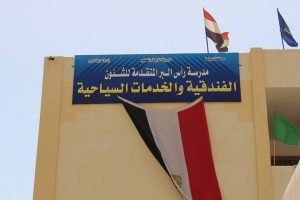 محافظ دمياط يفتتح تطوير المدرسة الثانوية الفندقية برأس البر1