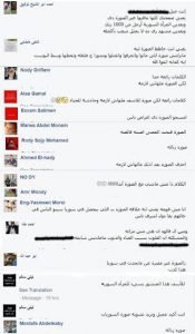 ملامحِك شاشي ودوايا1