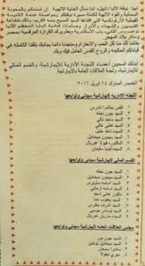 ايبراشية سيدنى باستراليا تتجاهل تعرية سيدة المنيا