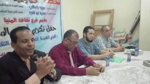 بالصور تكريم قامة من قامات النقد الادبي بثقافة المنيا