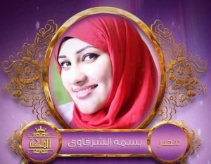 برنامج الملكة يستقبل ثلاث مشاركات من مصر في القصر الملكي 2