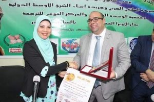 صالون الوعي الوطني الثقافي يقيم احتفالية  بمناسبة العاشر من رمضان1