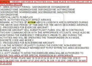 عدوان اميركي اسرائيلي بأسلحة الليزر أسقط الطائرة المصرية2