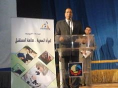 مؤتمر المجلس القومي للمرأة1