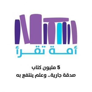 محمد بن راشد يهدي المزاد قطعة من كسوة الكعبة عمرها 106 أعوام2