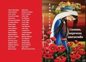 وحشة اسمها وطن