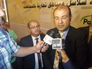 وزير التموين