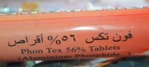 أرواحنا مش رخيصة