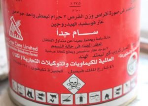 أرواحنا مش رخيصة1