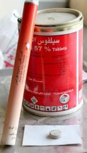 أرواحنا مش رخيصة2