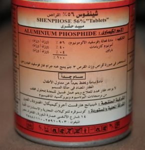 أرواحنا مش رخيصة3