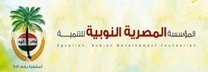 أمسية ثقافية متنوعة لفريق طموح للكنوز البشرية2