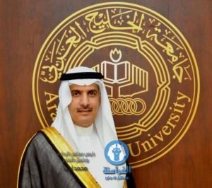 الدكتور خالد العوهلي