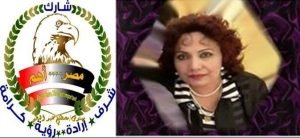 المستشارة هالة جاد تستنكر واقعة نائبة مجلس الشعب لاخراج ابن اختها من القسم1