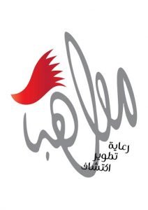 برنامج اكتشاف المواهب الرياضية 5