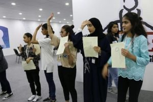 برنامج  سمو  الخاص بذوي الاحتياجات الخاصة،